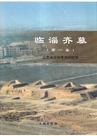 中世城郭研究 第7号 / | 歴史・考古学専門書店 六一書房