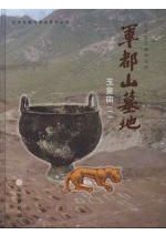 デュメジル・コレクション 全4冊揃 / ジョルジュ・デュメジル 著、丸山