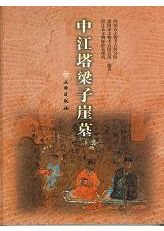 川と海からみた近世 時代の転換期をとらえる / 渡辺 尚志 著 | 歴史