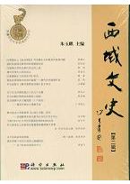 漢代の文物 / 林巳奈夫編 | 歴史・考古学専門書店 六一書房