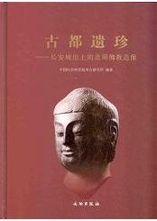 翻刻明月記3 自安貞元年 至嘉禎元年 / [藤原定家著] ; 冷泉家時雨亭