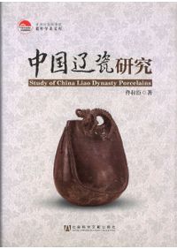 直木孝次郎古代を語る 1～14 全14冊揃 / 直木孝次郎 著 | 歴史・考古学