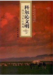 大漢和辞典 縮写版 全13巻揃 / 諸橋轍次著 | 歴史・考古学専門書店 六