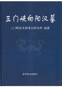 大漢和辞典 縮写版 全13巻揃 / 諸橋轍次著 | 歴史・考古学専門書店 六