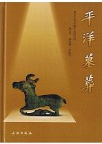 須恵器大成 / 田辺昭三 著 | 歴史・考古学専門書店 六一書房