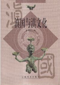 沖縄語辞典 国立国語研究所 沖縄語辞典 - 研究社