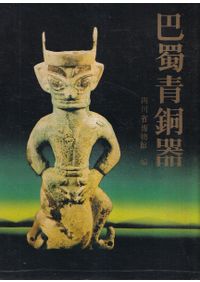 日本土器事典 / 大川 清 (他)編 | 歴史・考古学専門書店 六一書房