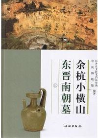 大漢和辞典 縮写版 全13巻揃 / 諸橋轍次著 | 歴史・考古学専門書店 六