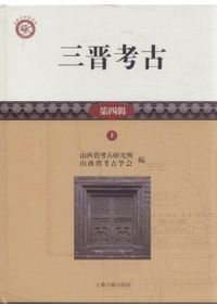 延喜式 上 訳注日本史料 / 虎尾俊哉 編 | 歴史・考古学専門書店 六一書房