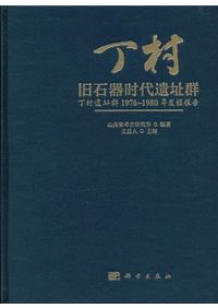 江戸宮廷千首和歌集 付: 「日本の美しい心を伝える明治天皇の至宝