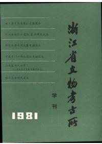 中世城郭研究 第7号 / | 歴史・考古学専門書店 六一書房