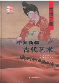 教行信証大綱 曽我量深講義録 上 新装版 / 曽我 量深著 | 歴史・考古学