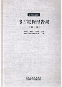 【中古】シナ・トルキスタンの古代仏教礼拝所 シナ・トルキスタンの古代仏教礼拝所 / グリュンヴェーデル,A