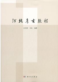フィールド版 改訂新版 日本の野生植物I: ソテツ科~コミカンソウ科 (1) 大橋 広好、 門田 裕一、 邑田 仁、 米倉 浩司; 木原 浩 日本の野生植物 改訂新版 第1巻 ソテツ科～カヤツリグサ科 / 大橋広好