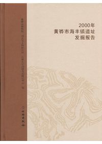 ナチス・ドイツと〈帝国〉日本美術 歴史から消された展覧会 / 安松