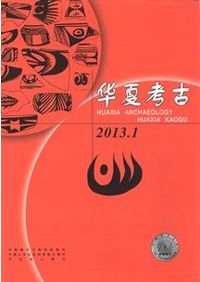 秦帝国の形成と地域 / 鶴間和幸 著 | 歴史・考古学専門書店 六一書房