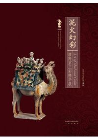 中国古代服飾研究 増訂本 / 沈従文著 | 歴史・考古学専門書店 六一書房
