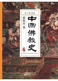 福建省古窯跡出土陶磁器の研究 / | 歴史・考古学専門書店 六一書房