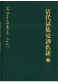 弥生土器の様式と編年 近畿編 1、2 (2冊セット) / 寺沢薫 森岡秀人