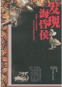 公家事典(新訂版) / 橋本 政宣 編集 | 歴史・考古学専門書店 六一書房