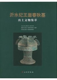 縄文土器大観 全4冊セット / | 歴史・考古学専門書店 六一書房