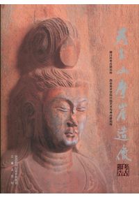 『漢陽陵』文物出版社 漢陽陵 / 漢陽陵博物館編著 | 歴史・考古学専門書店 六一書房
