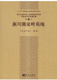 戦乱で躍動する日本中世の古典学 / 前田 雅之 著 | 歴史・考古学専門