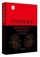 日本禅宗における追善供養の展開 / 徳野崇行 著 | 歴史・考古学専門
