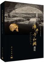日本史総覧 1～6、補巻1～3 全9巻揃 / 児玉幸多 小西四郎 竹内理三