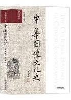 蓬左文庫本出雲國風土記 影印・翻刻 / 廣岡 義隆 編 | 歴史・考古学