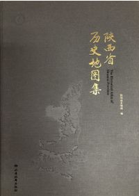 肥前陶磁の編年1 磁器編 碗・皿を中心に / | 歴史・考古学専門書店 六