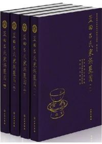 植物考古学と日本の農耕の起源 植物考古学と日本の農耕の起源 / 中山 誠二 著 | 歴史・考古学専門書店