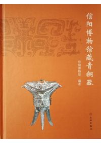 図説 道教医学 東洋思想の淵源を学ぶ / 吉元昭治 著 | 歴史・考古学