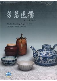 庭と建築の煎茶文化 近代数寄空間をよみとく / 尼﨑 博正 著 | 歴史