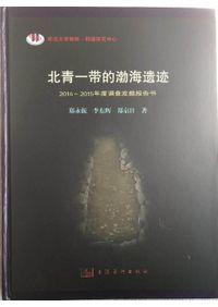 公家事典(新訂版) / 橋本 政宣 編集 | 歴史・考古学専門書店 六一書房