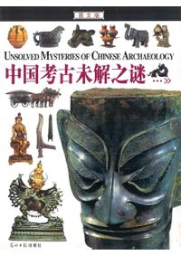 大和古寺大観 全7巻揃 / | 歴史・考古学専門書店 六一書房