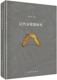 古事類苑 普及版 第4版 全51巻揃 / 神宮司庁 | 歴史・考古学専門書店
