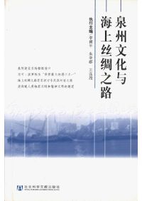 大名家・著名家刀剣目録 復刻版 / 福永 酔剣 著 | 歴史・考古学専門