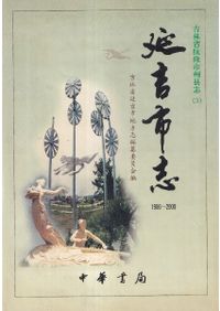 週刊 名城をゆく 1～50 全50冊セット / 小学館「名城をゆく」編集部 編