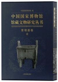 土器製塩の研究 / 近藤義郎 著 | 歴史・考古学専門書店 六一書房