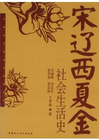 弥生土器の様式と編年 近畿編 2 / 寺沢薫 森岡秀人 編著 | 歴史・考古