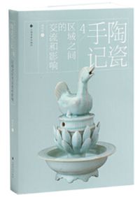 日本考古学年報(73（2020年度版）)／日本考古学協会(編者