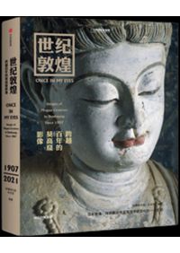 石母田正著作集 全16冊揃 / 石母田正 | 歴史・考古学専門書店 六一書房