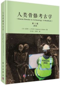 元初の最高神と大和朝廷の元始 / 海部穀定 | 歴史・考古学専門書店 六