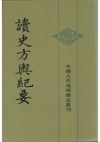 漢書 1～12 全12冊揃 / 班固 | 歴史・考古学専門書店 六一書房