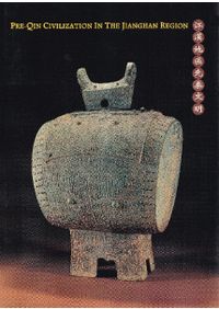 縄文土器大観 全4冊セット / | 歴史・考古学専門書店 六一書房
