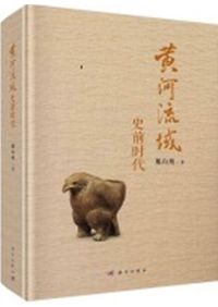 信濃の山城と館 1～8 全8巻セット / 宮坂武男 著 | 歴史・考古学専門