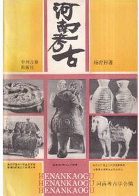 必携 古典籍・古文書料紙事典 / 宍倉佐敏 編著 | 歴史・考古学専門書店 必携 古典籍・古文書料紙事典 / 宍倉佐敏 編著 | 歴史・考古学専門書店