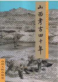 必携 古典籍・古文書料紙事典 / 宍倉佐敏 編著 | 歴史・考古学専門書店