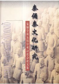 大宰府の研究 / 大宰府史跡発掘50周年記念論文集刊行会 編集 | 歴史